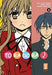 Toradora! 01 - (German Import)