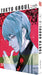 Tokyo Ghoul:Re 04 - (German Import)
