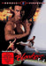 Bloodsport 3+4 - Double Feature