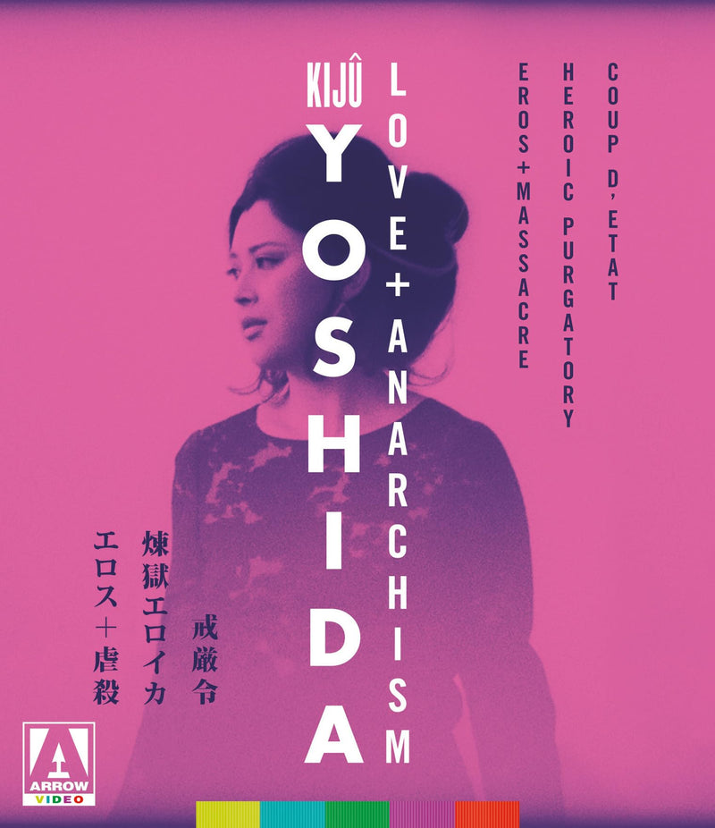 Kiju Yoshida: Love + Anarchism (3-Disc Special Edition)