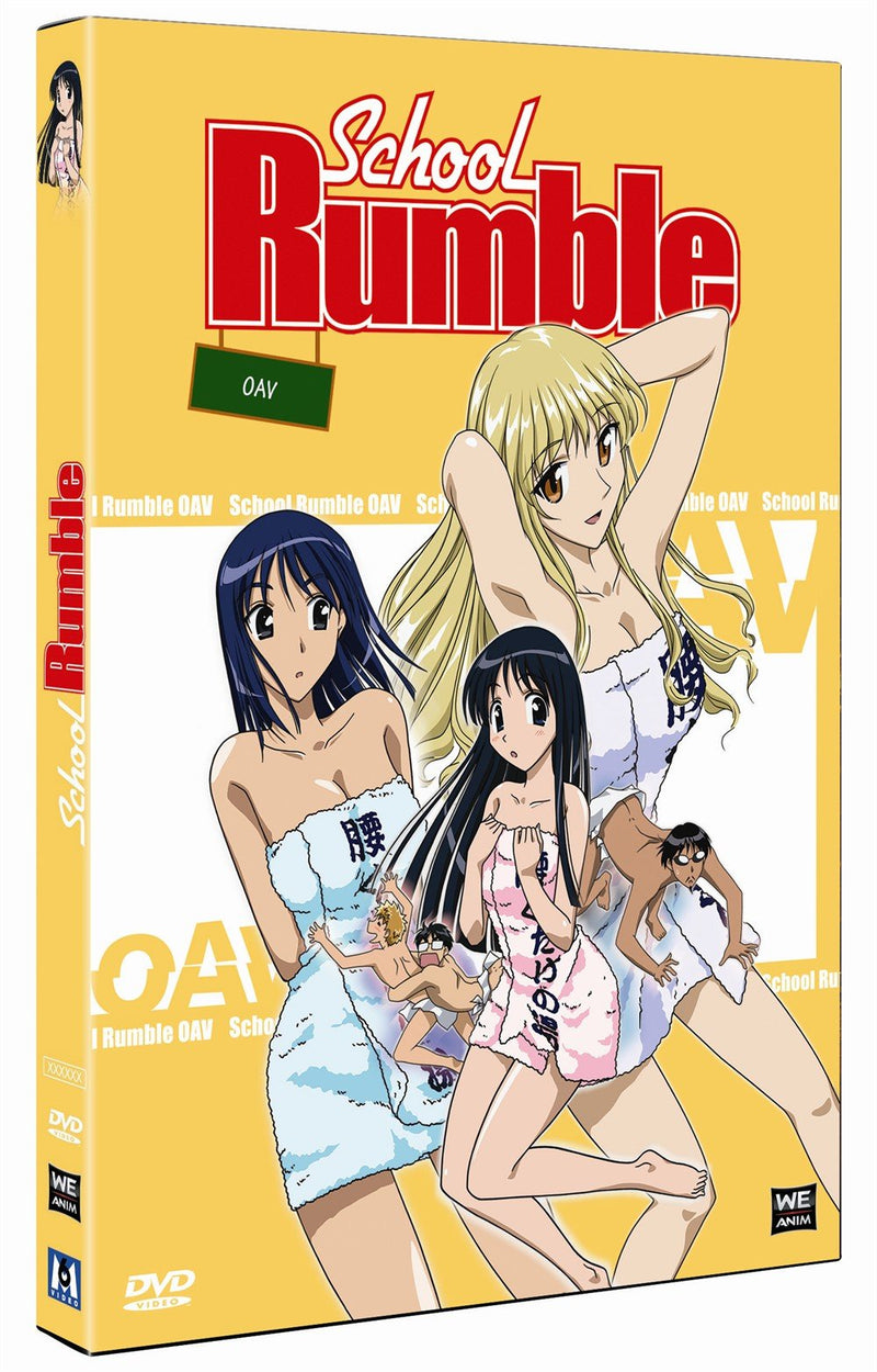 School Rumble - OAV - Les vacances d'été - VOSTFR/VF