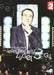 La Boite A Musique de Jean-Francois Zygel, Volume 3