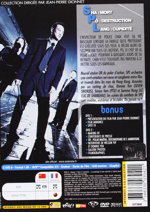 STUDIO CANAL - SPL - MOVIES