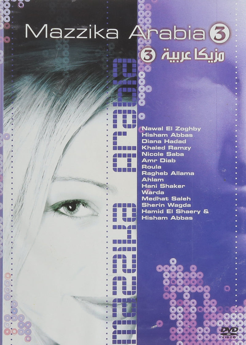 Mazzika Arabia Vol.3
