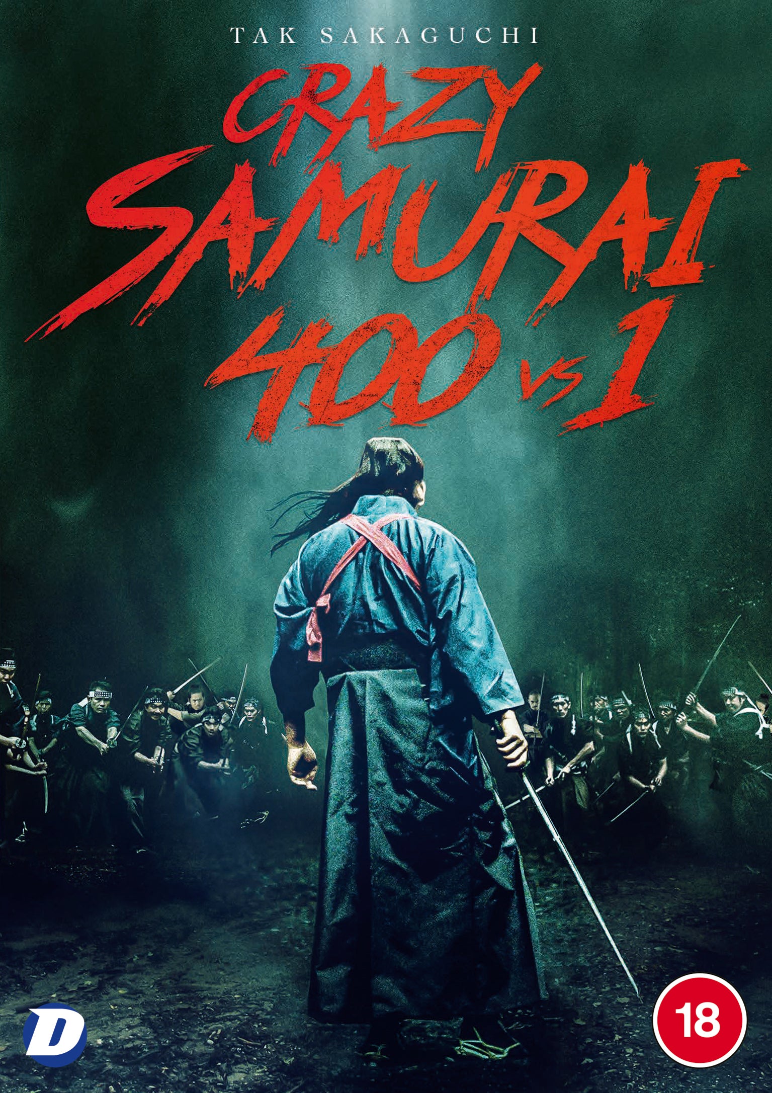 Crazy Samurai: 400 vs 1
