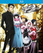 Steins Gate 0 (Lim. Edit.) (Eps 01-24) ( Box 4 Br