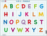 Larsen LS1326 Puzzel Lezen-Alfabet-26 stukjes Maxi Puzzle Leren Lezen Alfabet 26 Pieces, Colourful
