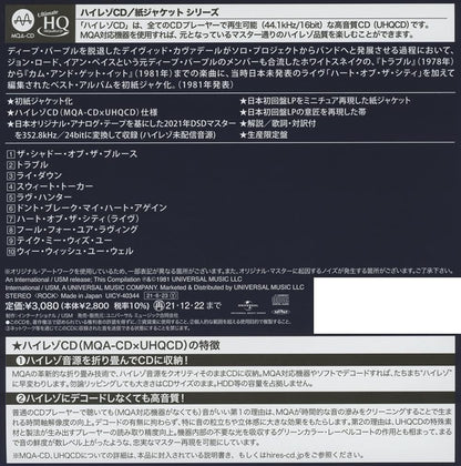 ザ・ベスト・オブ・ホワイトスネイク(限定盤)(UHQCD)(MQA