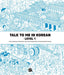 Talk To Me In Korean Level 1 (Downloadable Audio Files Included)