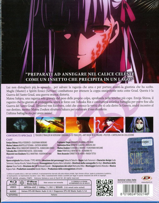 Fate/Stay Night - Heaven's Feel 3. Spring Song (First Press)