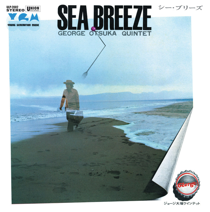 Sea Breeze