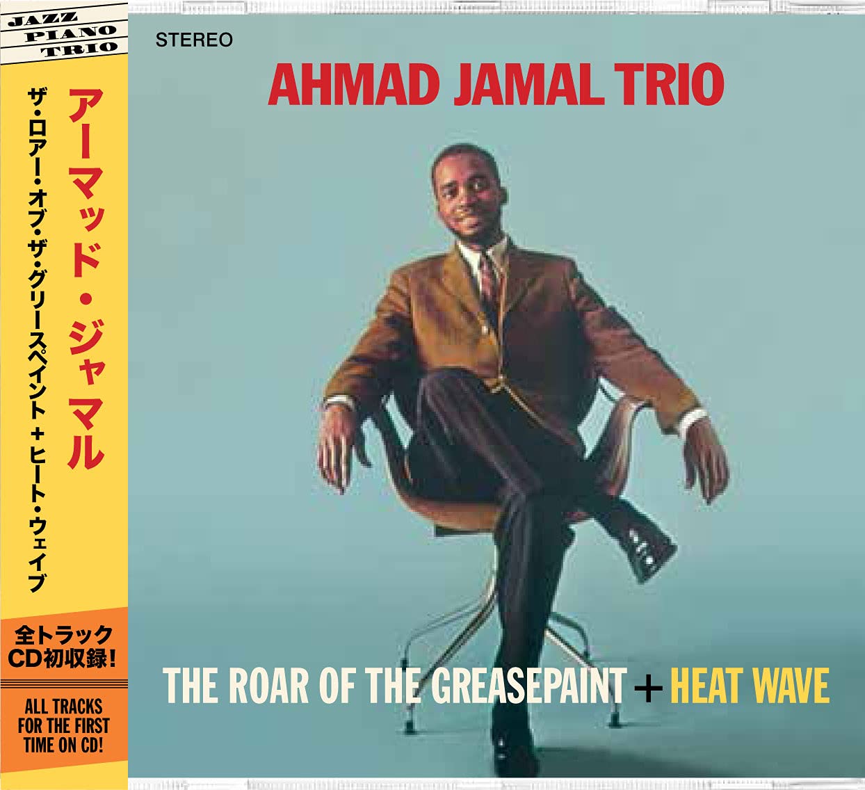 The Roar of the Greasepaint + Heat Wave