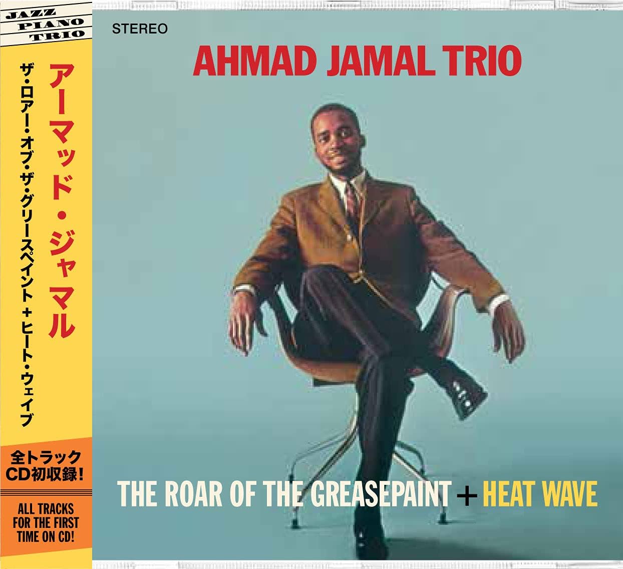 The Roar of the Greasepaint + Heat Wave
