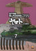 Star blazers 2199. Space battleship Yamato (Vol. 7