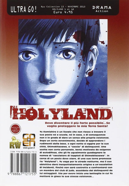 Holyland (Vol. 1