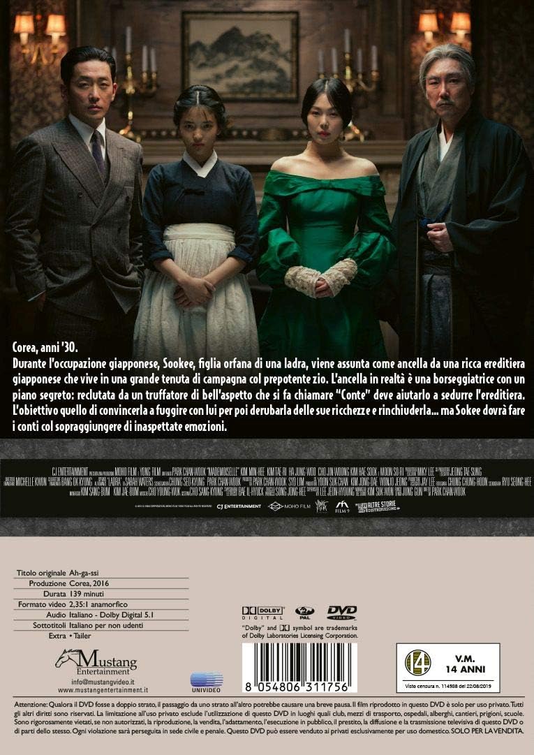 Mademoiselle ( DVD)
