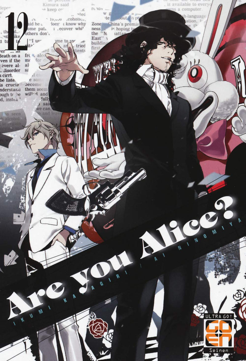 Are you Alice? (Vol. 12