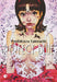 Perfect Blue