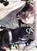 Devils and realist (Vol. 9