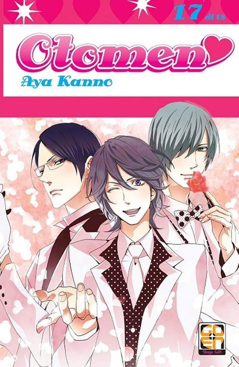 Otomen (Vol. 17