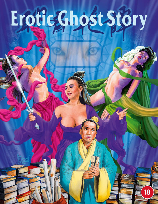 Erotic Ghost Story