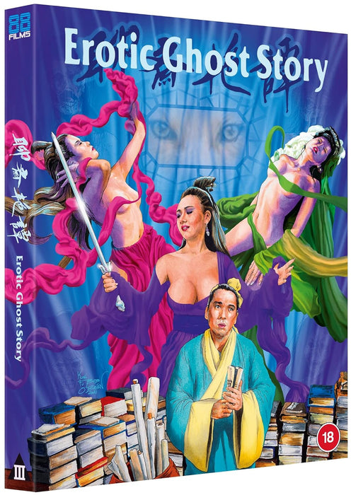 Erotic Ghost Story