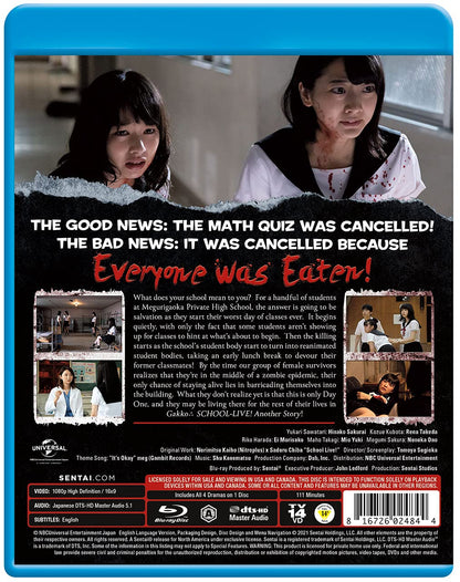School-live! Another Story