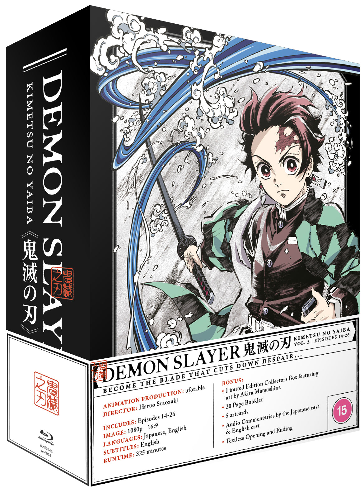 Demon Slayer: Kimetsu No Yaiba - Part 2