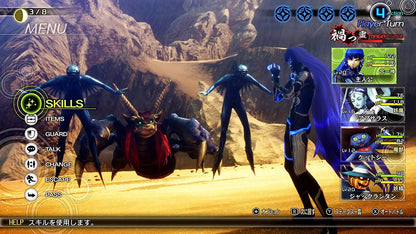 Shin Megami Tensei V (Nintendo Switch) Nintendo Switch Standard