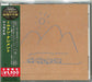 Geraes (Japanese Reissue) (Brazil's Treasured Masterpieces 1950s - 2000s