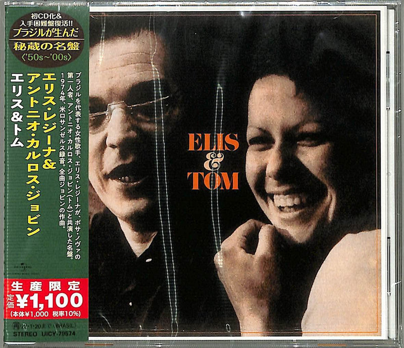 Elis & Tom <Limited>