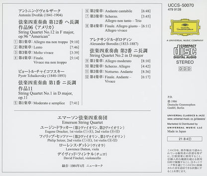 ドヴォルザーク、チャイコフスキー、ボロディン: 弦楽四重奏曲 (SHM-CD