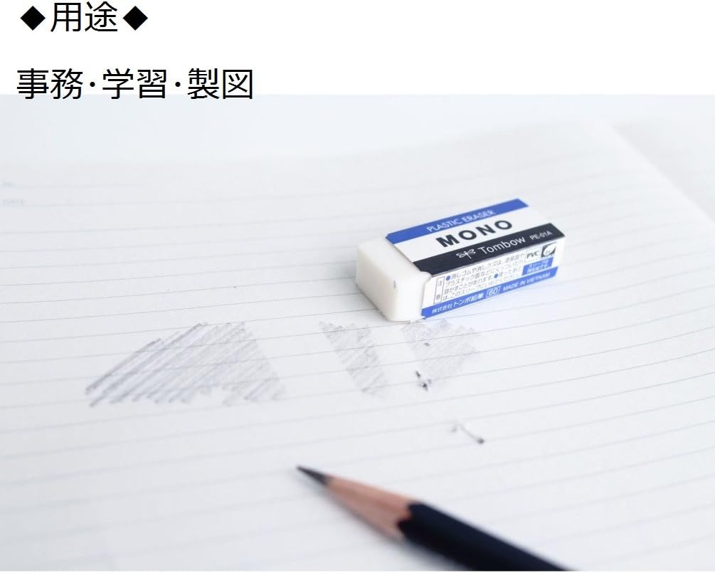 Tombow PE 3.6 V 700 mAh Eraser Mono XS PVC