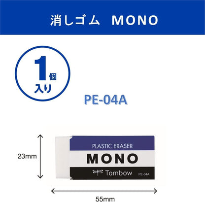 Tombow PE 3.6 V 700 mAh Eraser Mono XS PVC
