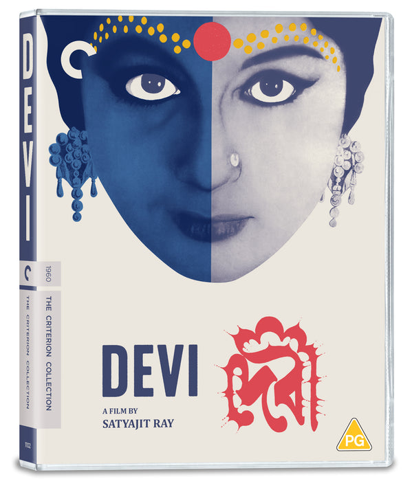 Devi - The Criterion Collection