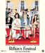 Rifkin's Festival
