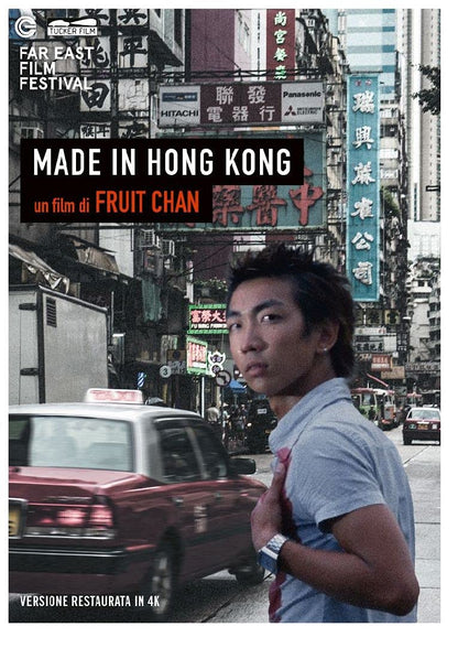 Made in Hong Kong