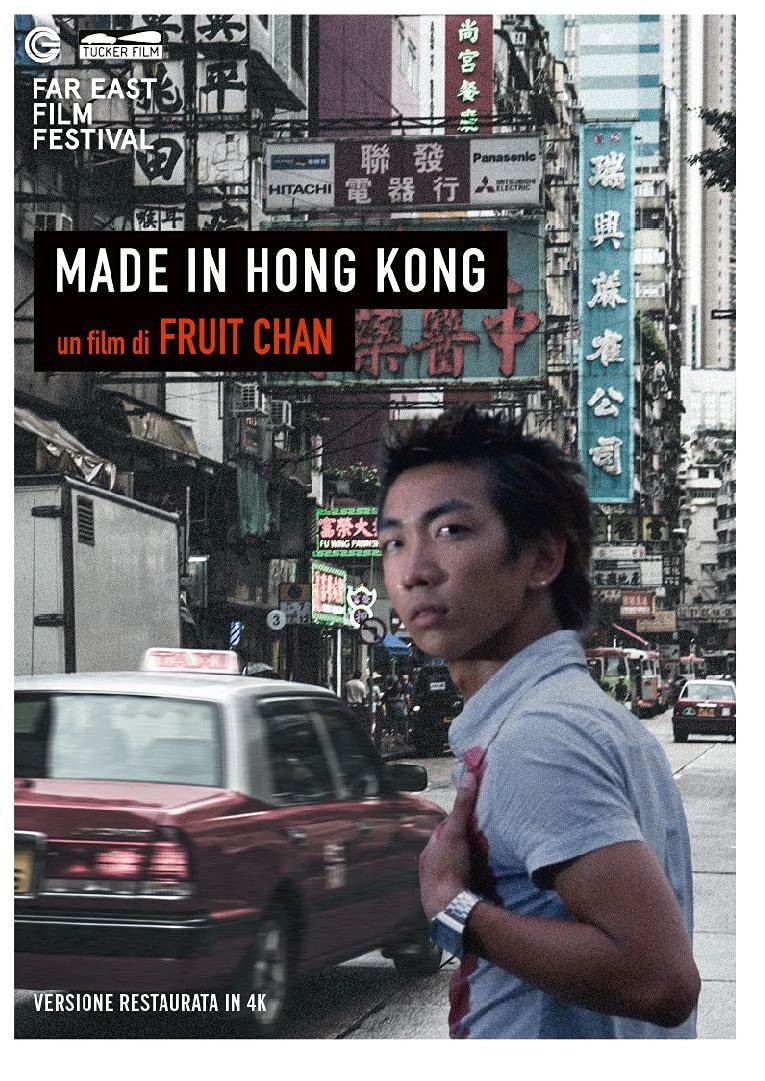 Made in Hong Kong