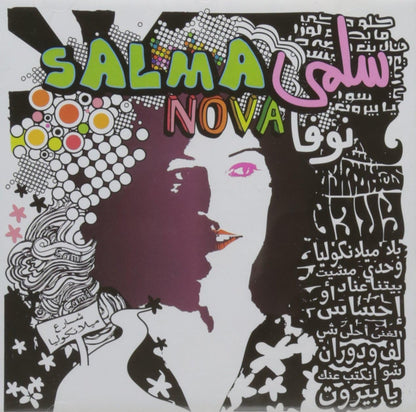 Salma Nova
