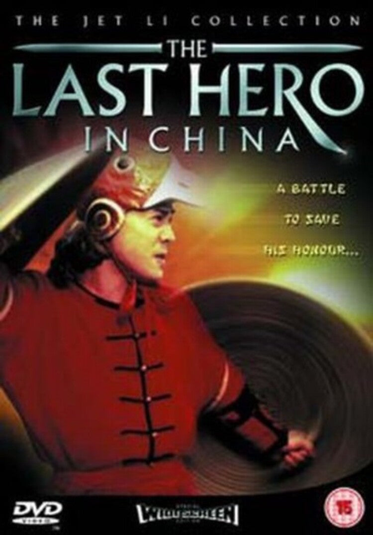 The Last Hero in China