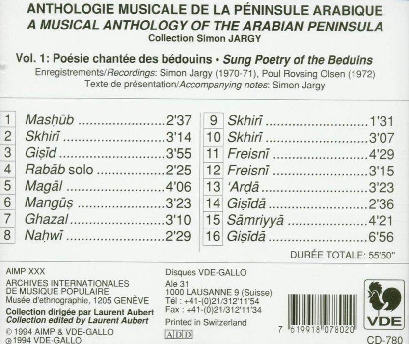 Various - Anthologie Musicale De La Peninsule