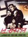 Gatta (La) - IMPORT