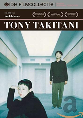 Tony Takitani