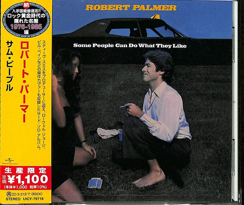 サム・ピープル(限定盤