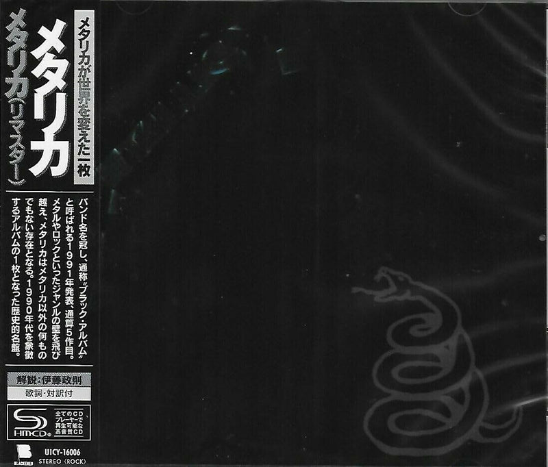 Metallica