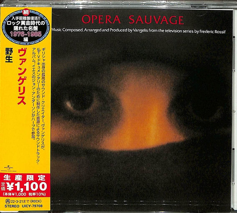 Opera Sauvage