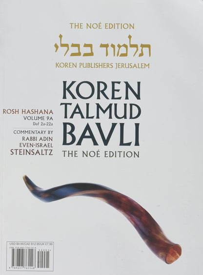 Koren Talmud Bavli V9a: Rosh Hashana, Daf 2a-Daf 22a, Noé Color Pb, H/E