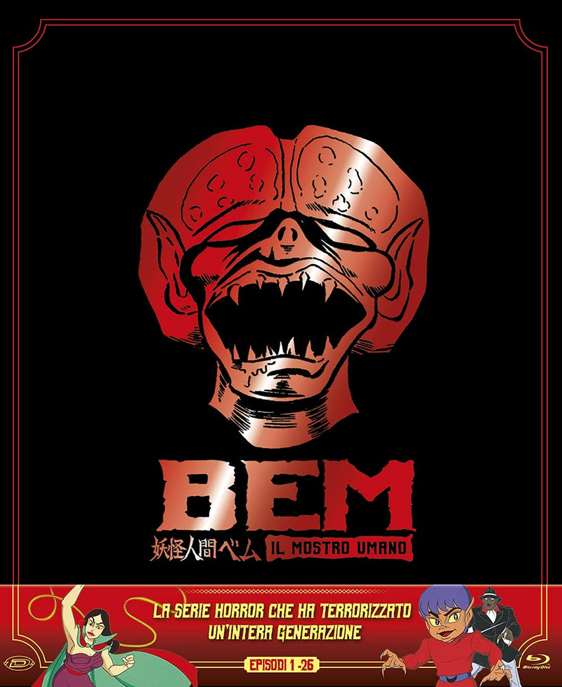 Bem Il Mostro Umano Limited Edition Box Set (Eps 01-26) ( Box 4 Br