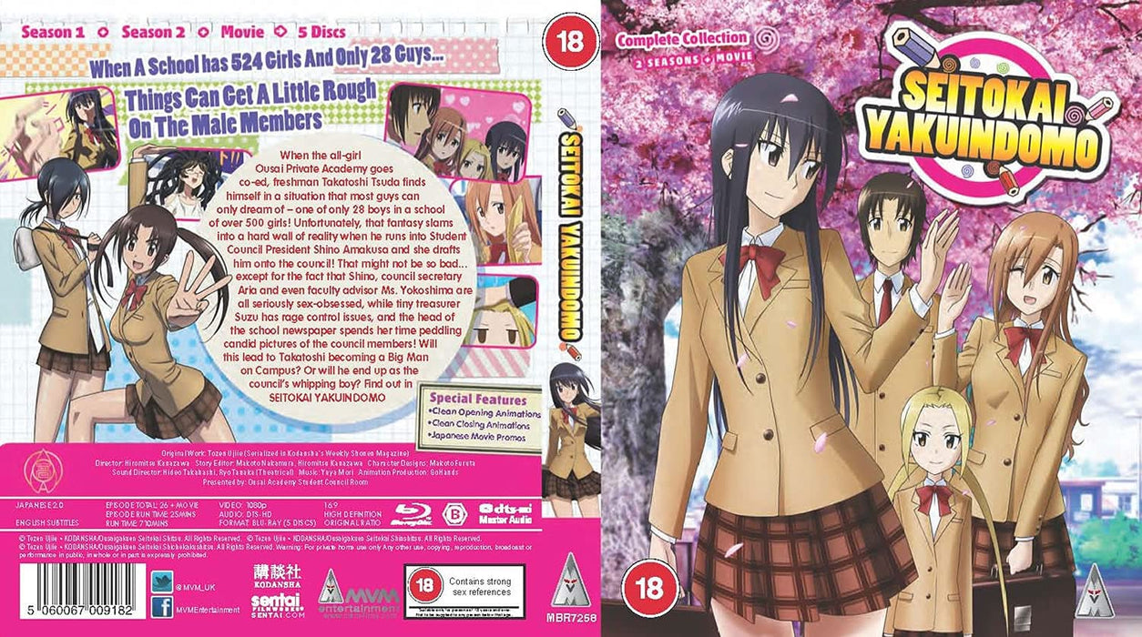 Seitokai Yakuindomo S1 & S2 + Movie Collection BLU-RAY