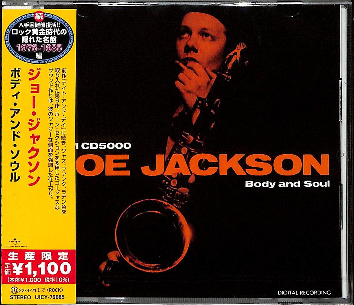 Body And Soul <Limited>